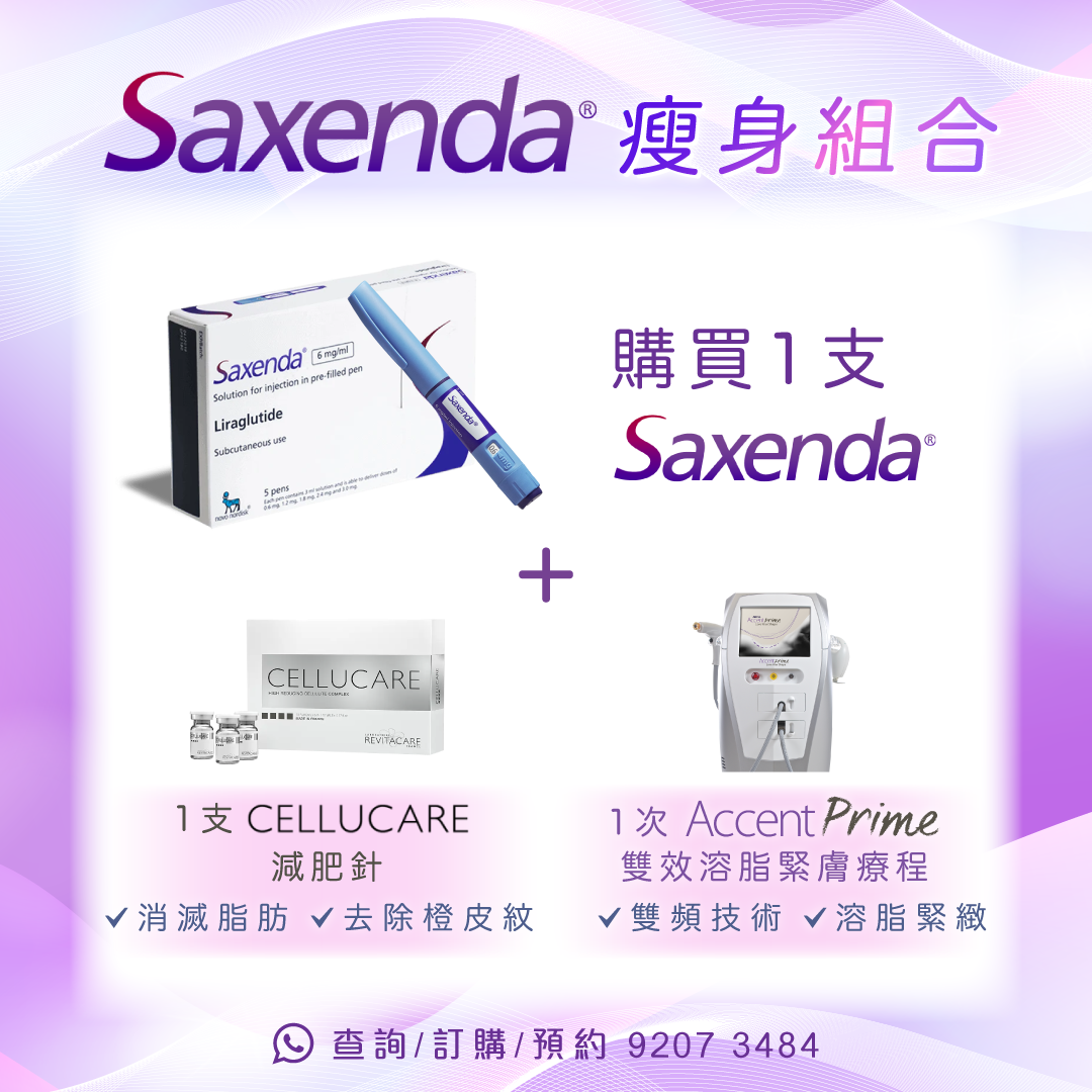 Saxenda Summer Bundle Sales Trinity Medical Centre