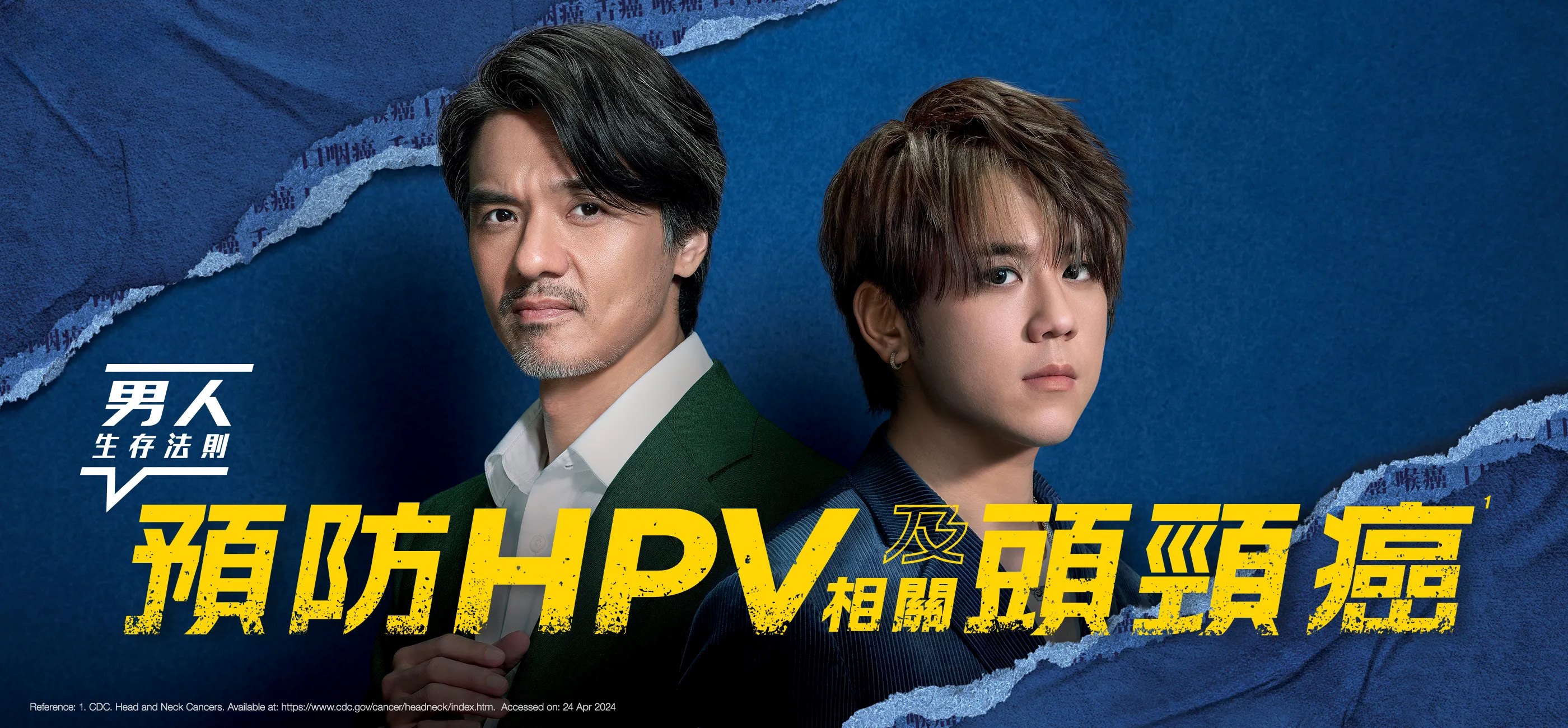 HPV 9價子宮頸癌疫苗（2針）