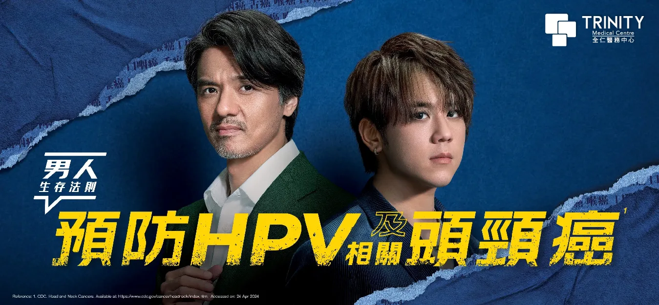 HPV 9价子宫颈癌疫苗(3针)