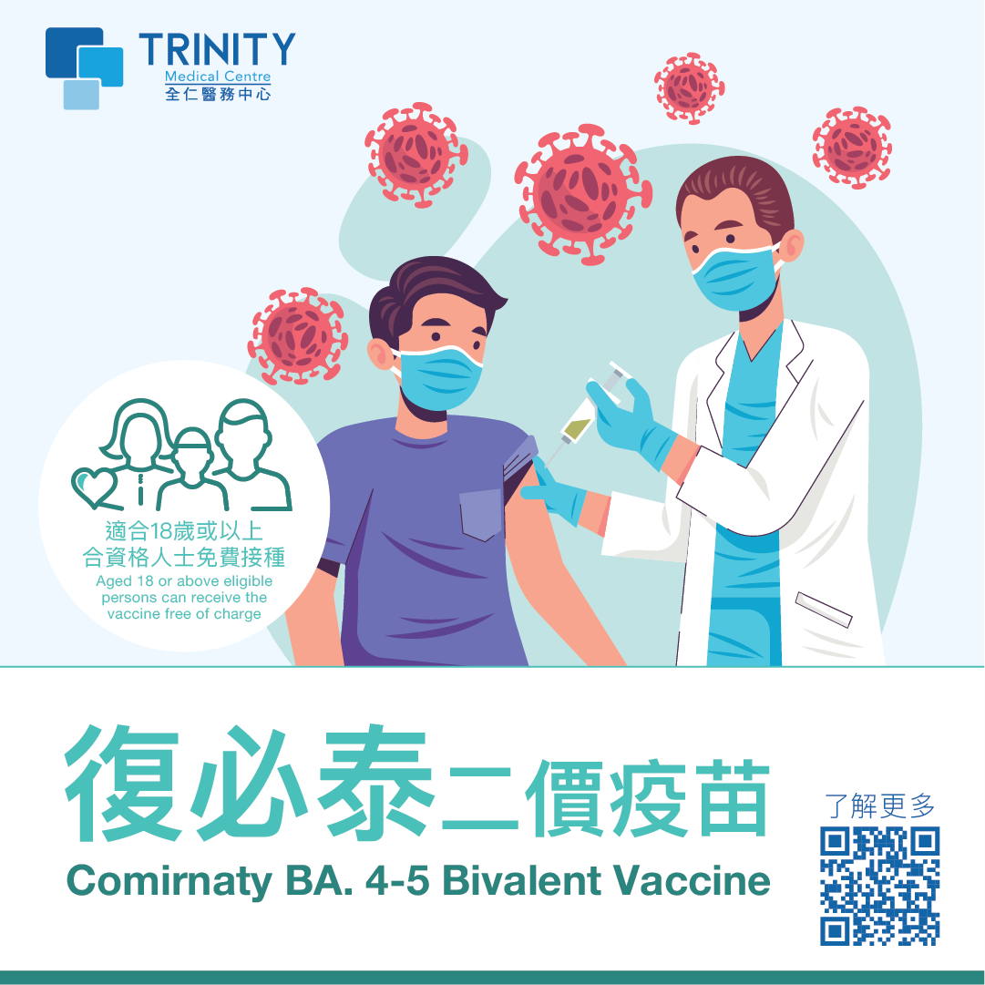 【COVID-19 Vaccination】BioNTech Bivalent Vaccine