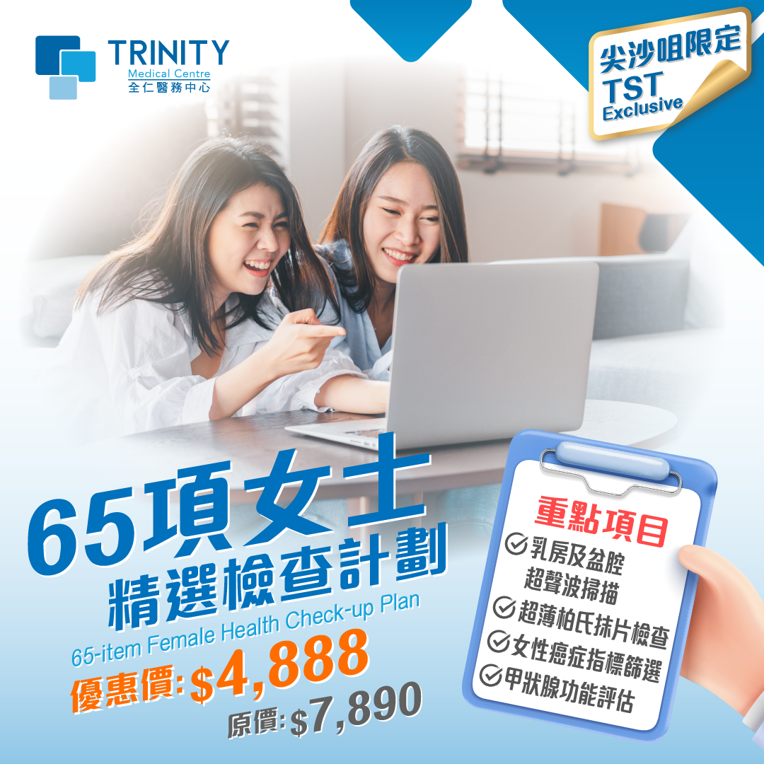 65-Item Female Checkup Plan