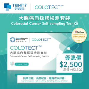 COLOTECT