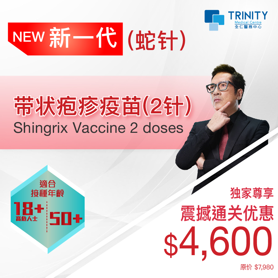  2 trinity medical centre 
