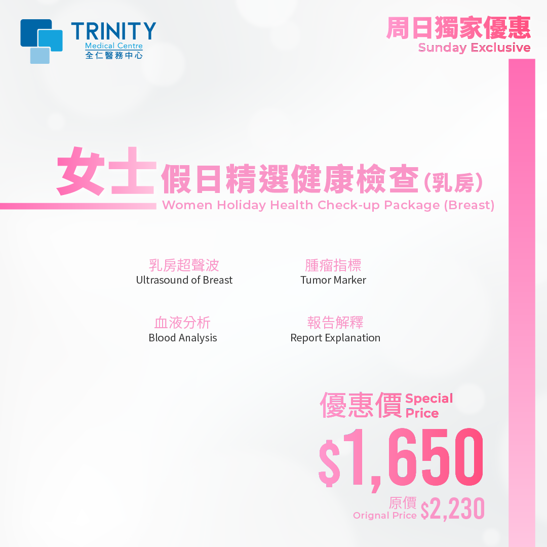 About  Trinity Women's Health