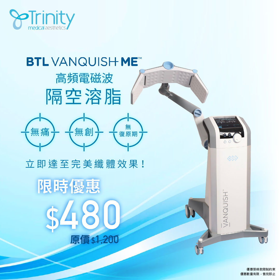 【Limited-Time Offer】BTL Vanquish Meᵀᴹ - Fat reduction treatment/5 sessions