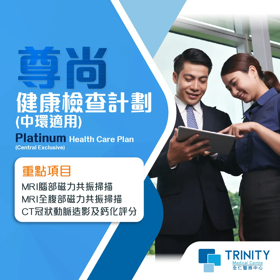 Platinum Health Care Plan