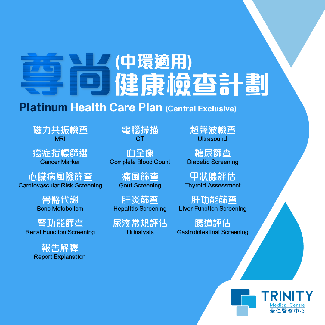 Platinum Health Care Plan