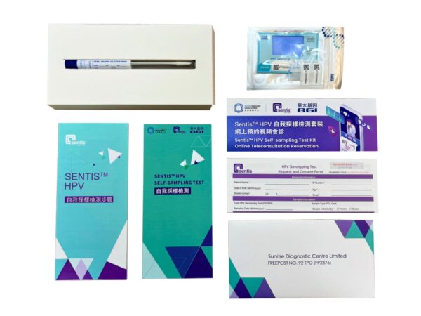 HPV Self-Sampling Test Kit