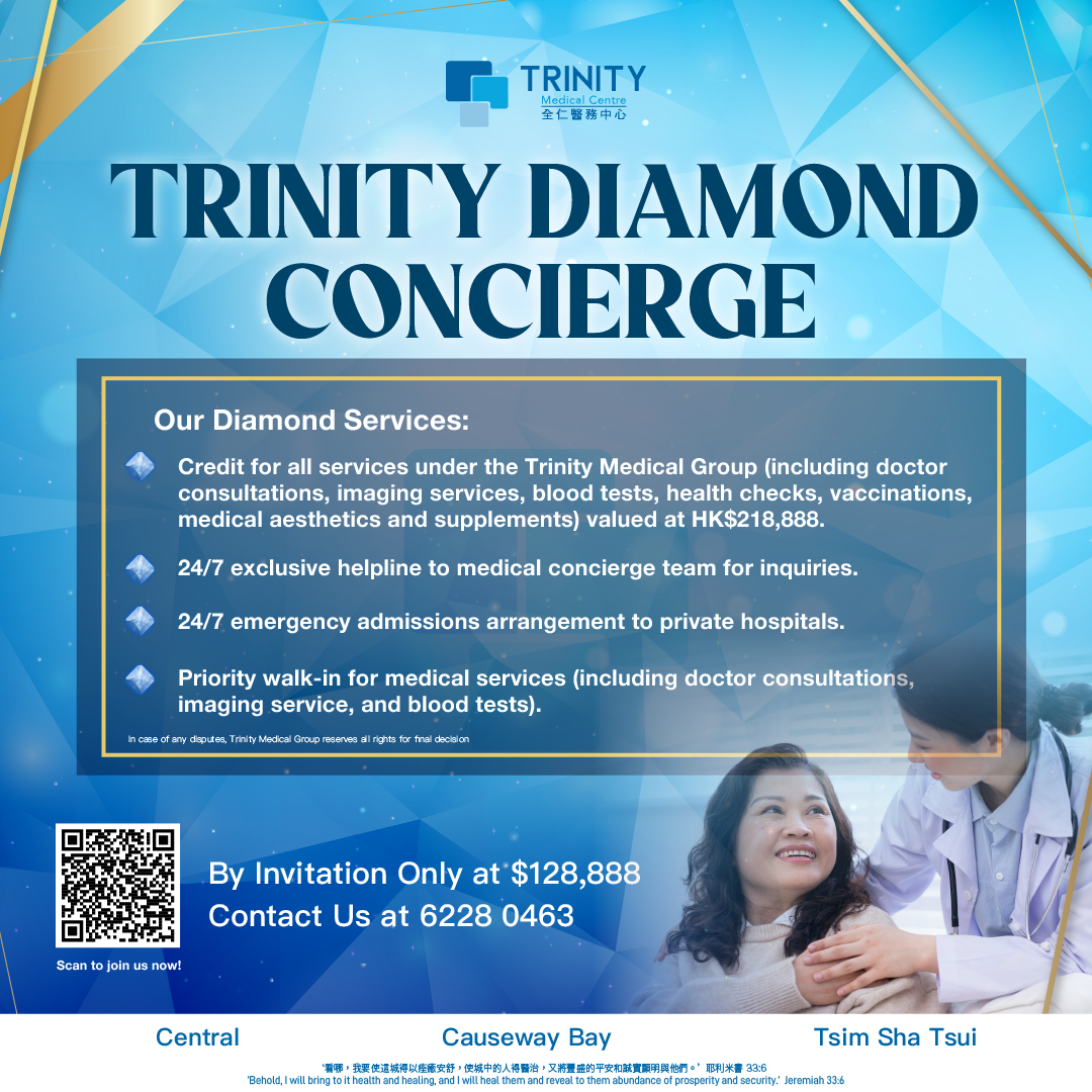 Trinity Diamond Concierge