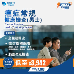 【Oct Cancer Care Offer】Cancer Routine Health Check-up (Male)