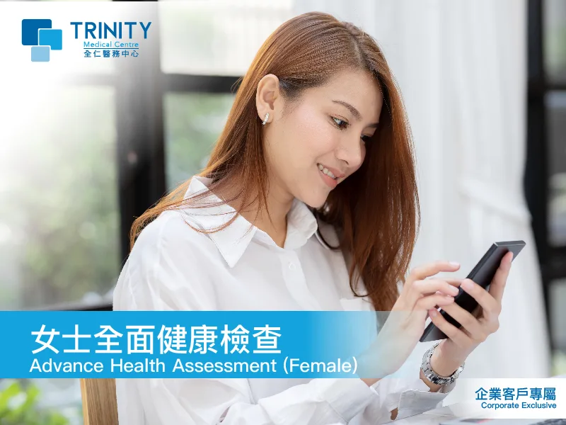 Trinity Medical Centre_Corporate Exclusive Advance Health Assessment (Female)