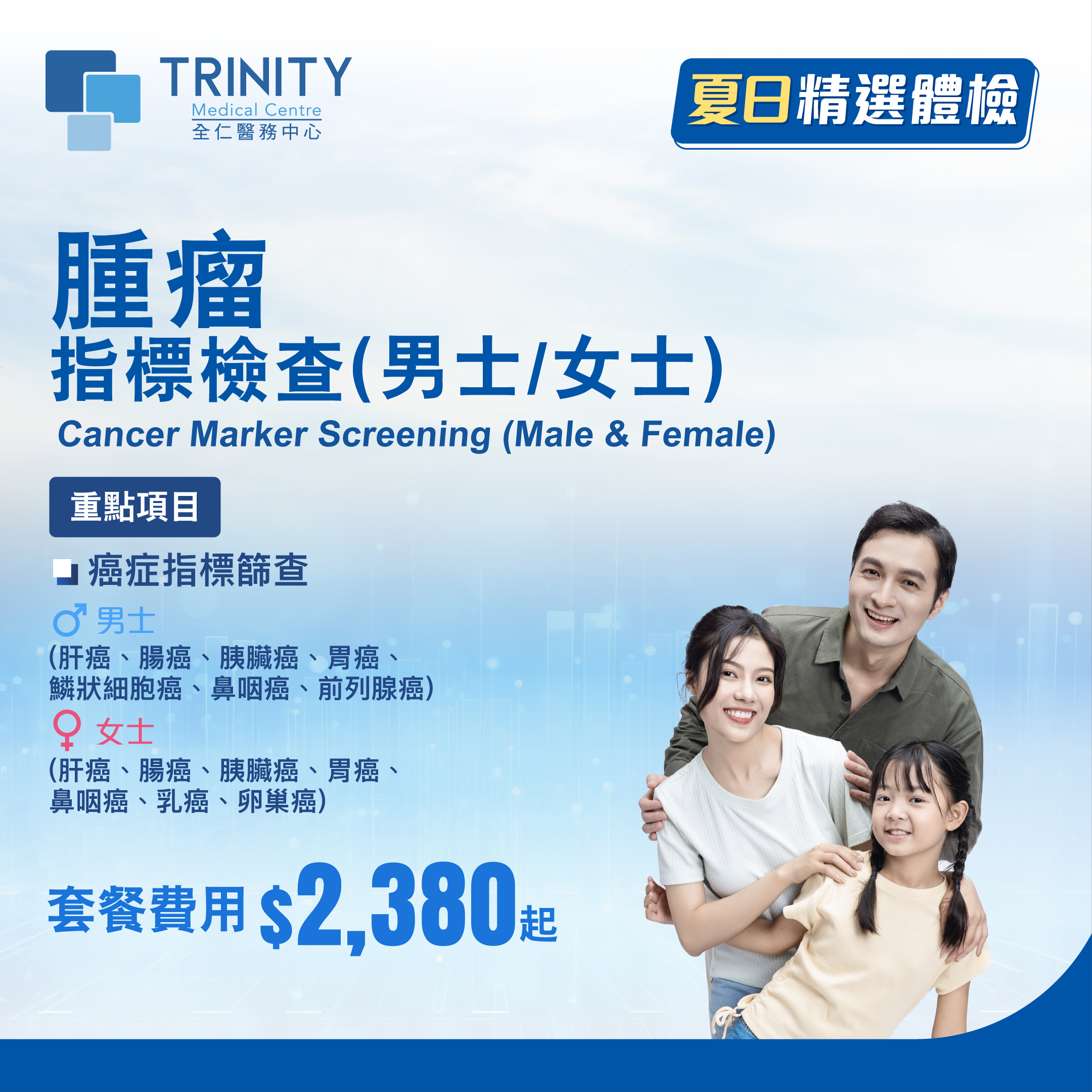 8大鼻咽癌早期症狀全揭秘：為什麼鼻咽癌容易被忽視