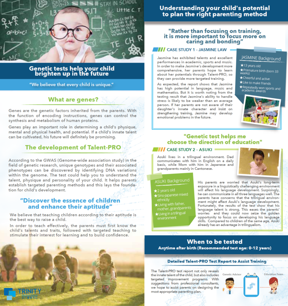 Talent Genetic Testing