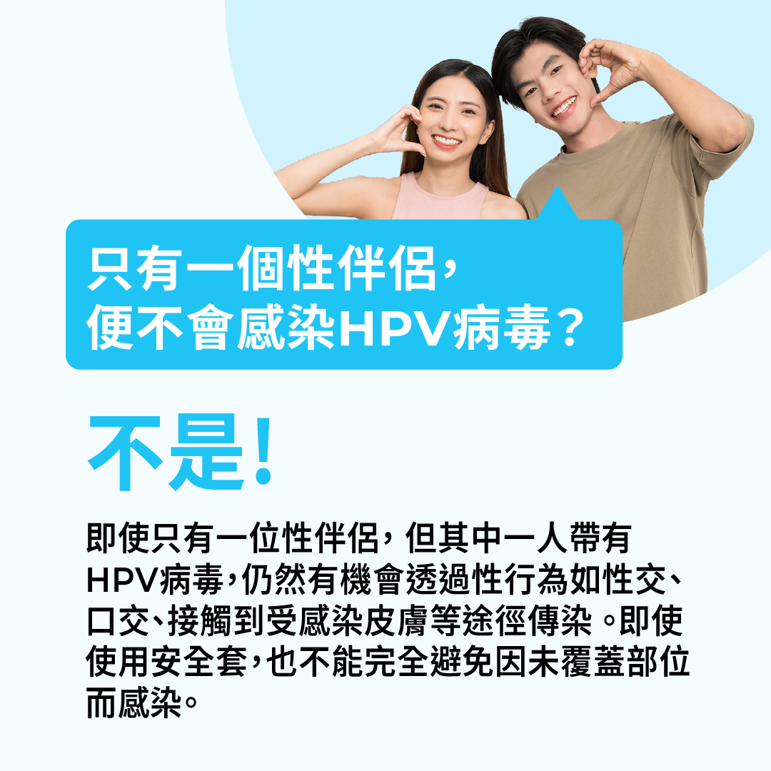 Indicaid HPV urine test