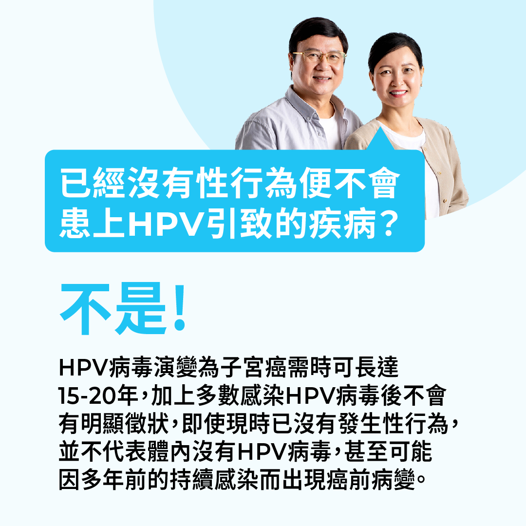 Indicaid HPV urine test