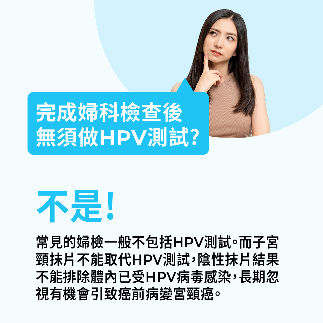 Indicaid HPV urine test