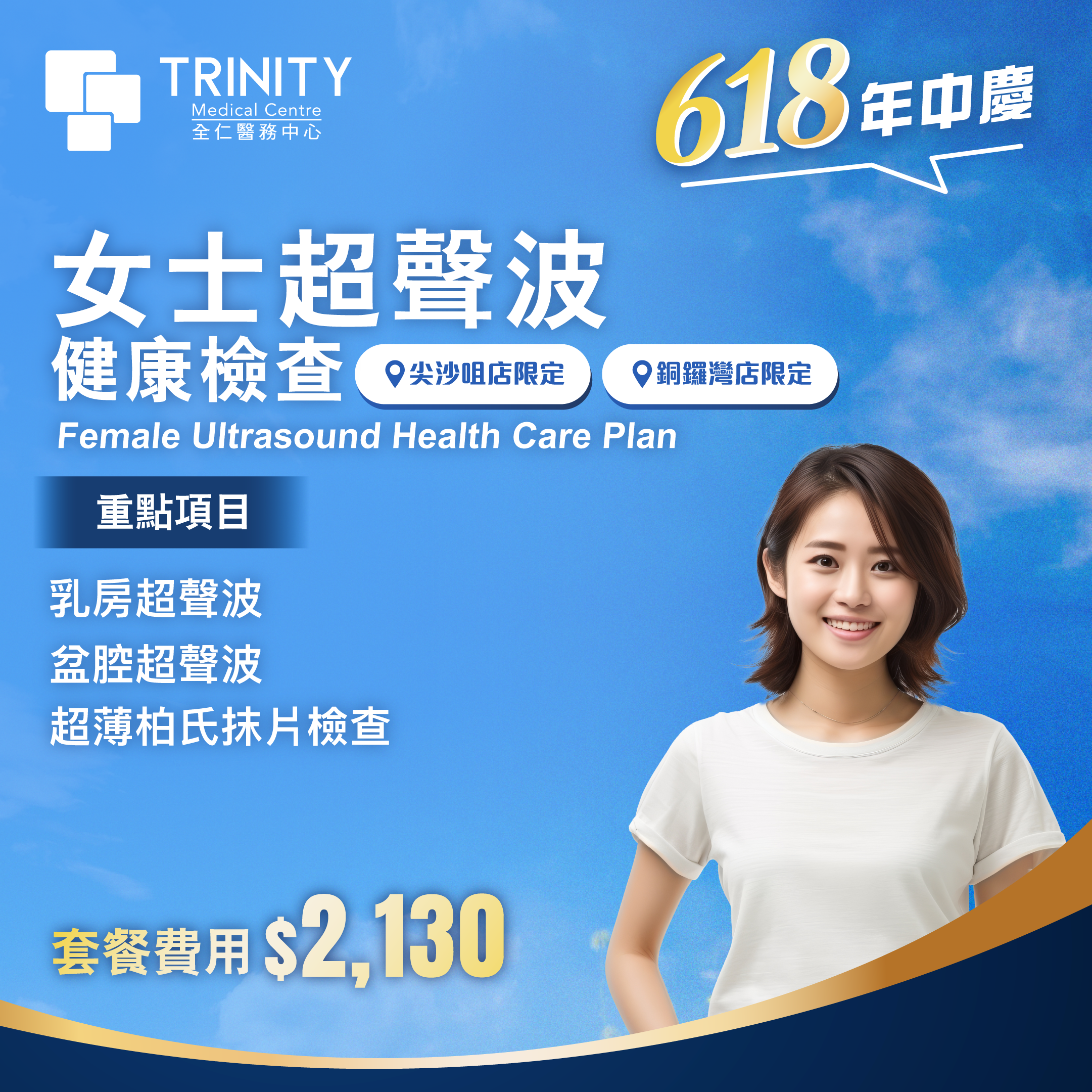 乳癌預警信號:認識乳癌症狀及預防方法【2025完整指南】 乳癌預警信號:認識乳癌症狀及預防方法【2025完整指南】