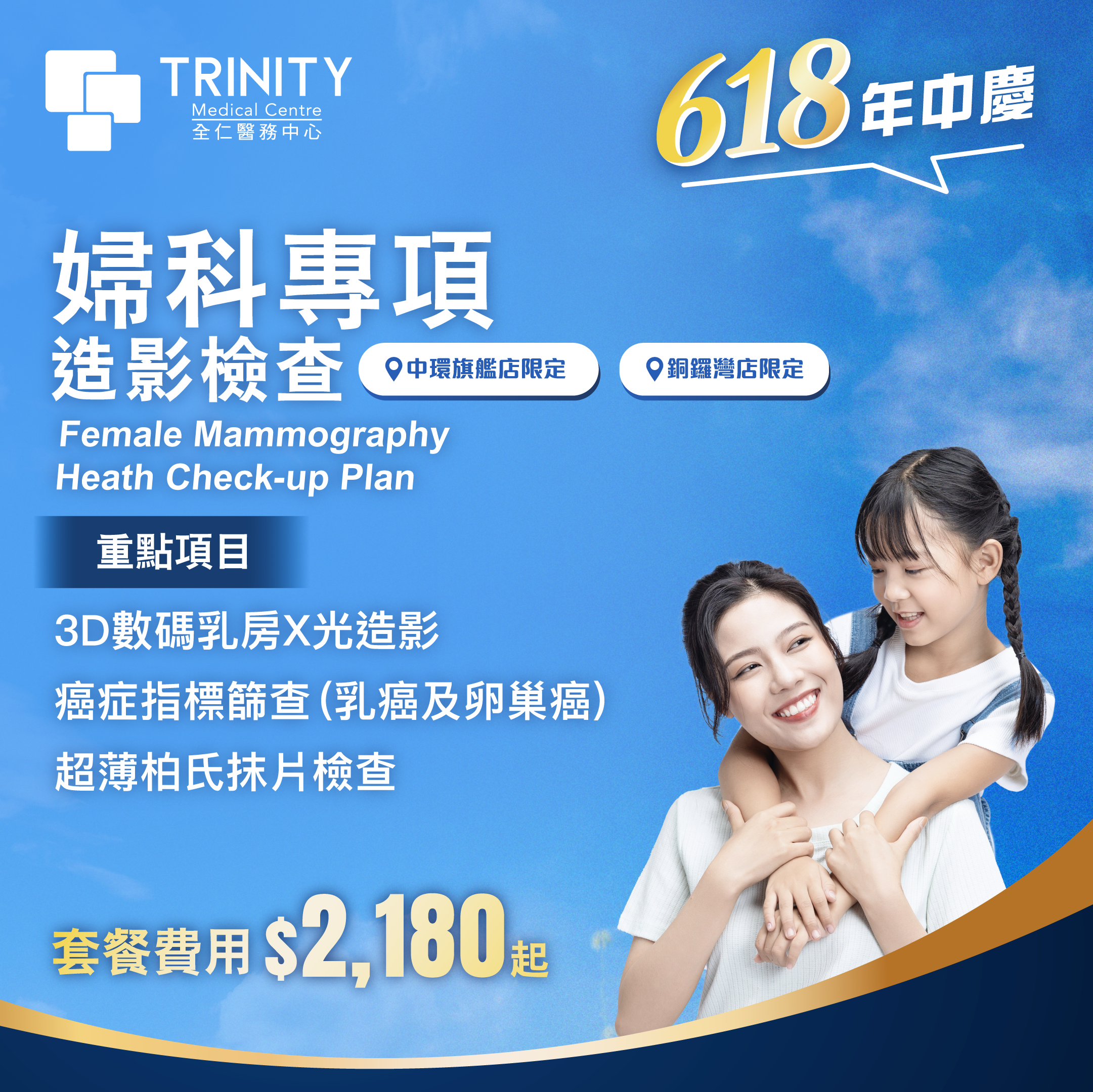 乳癌預警信號:認識乳癌症狀及預防方法【2025完整指南】 乳癌預警信號:認識乳癌症狀及預防方法【2025完整指南】