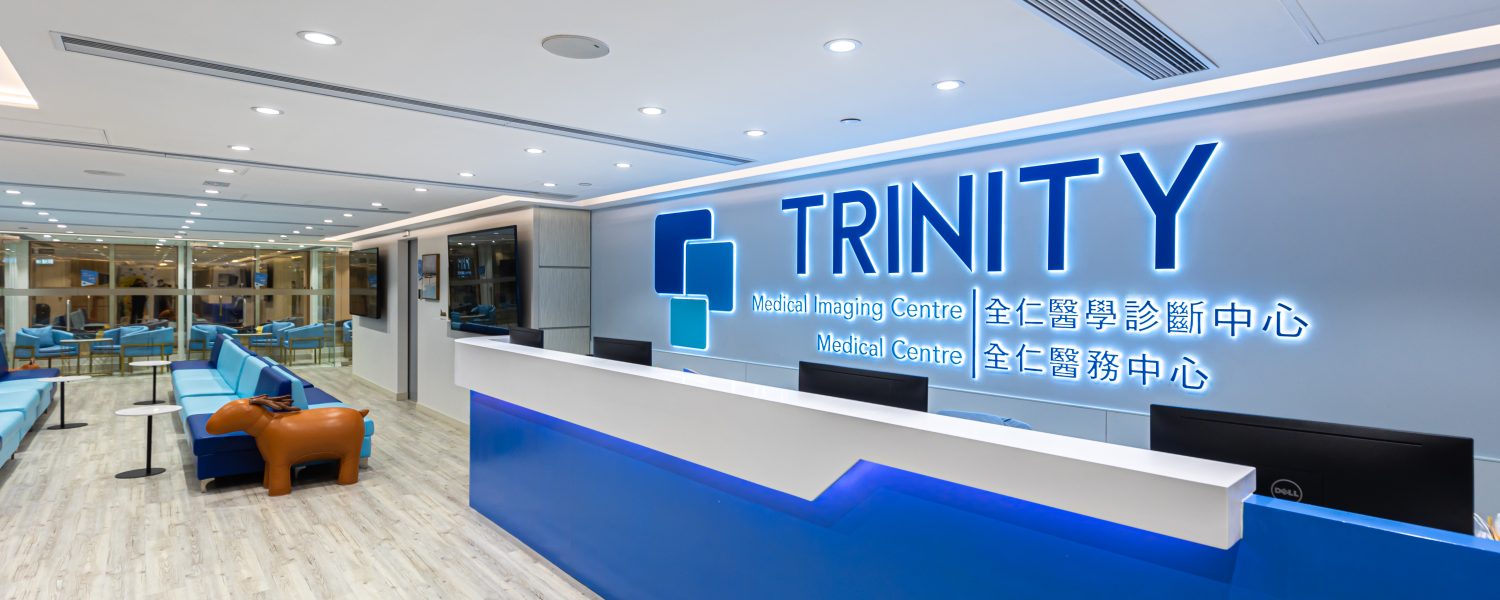 Trinity Clinic